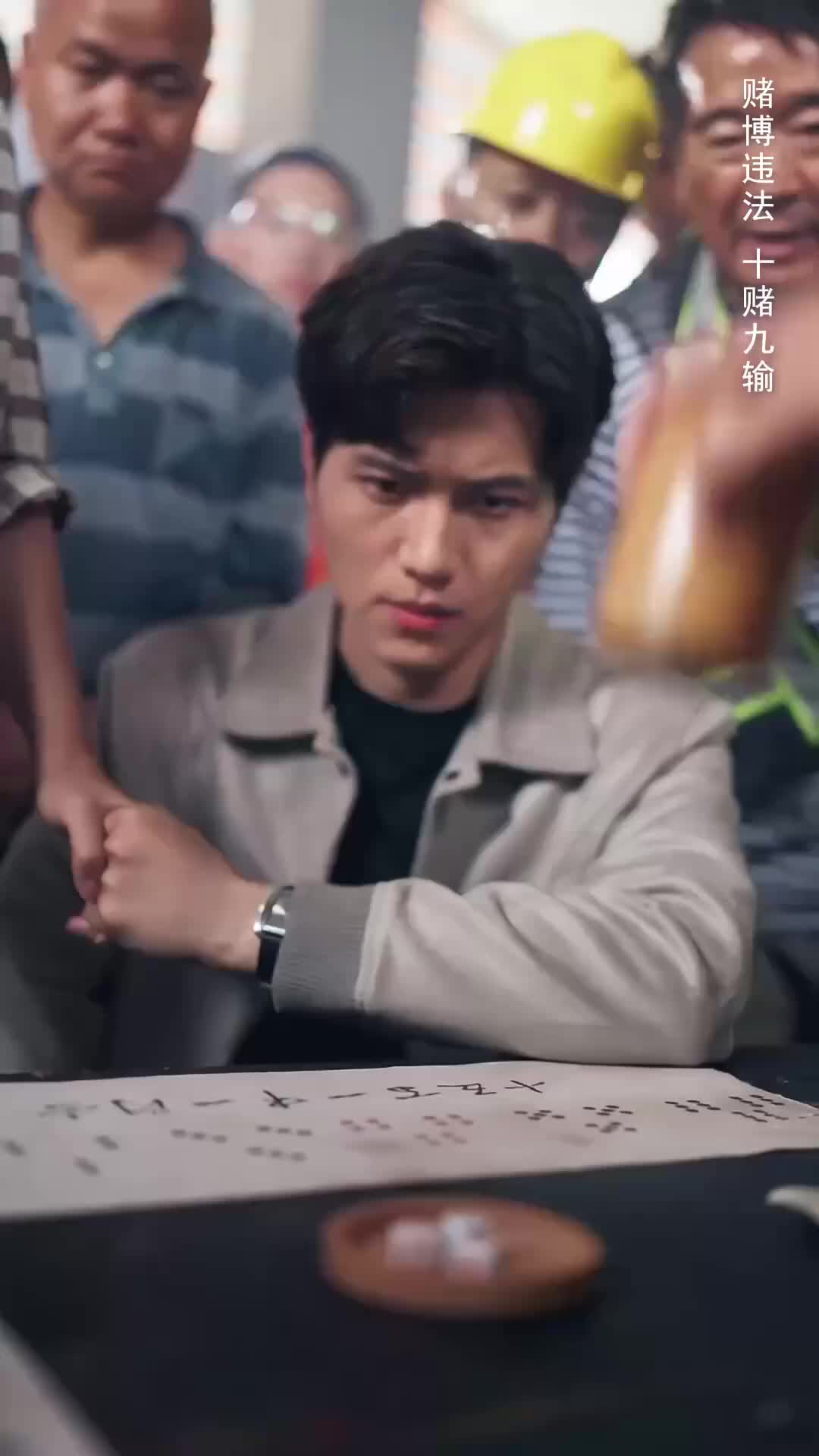 出手3：千門八將 第4集