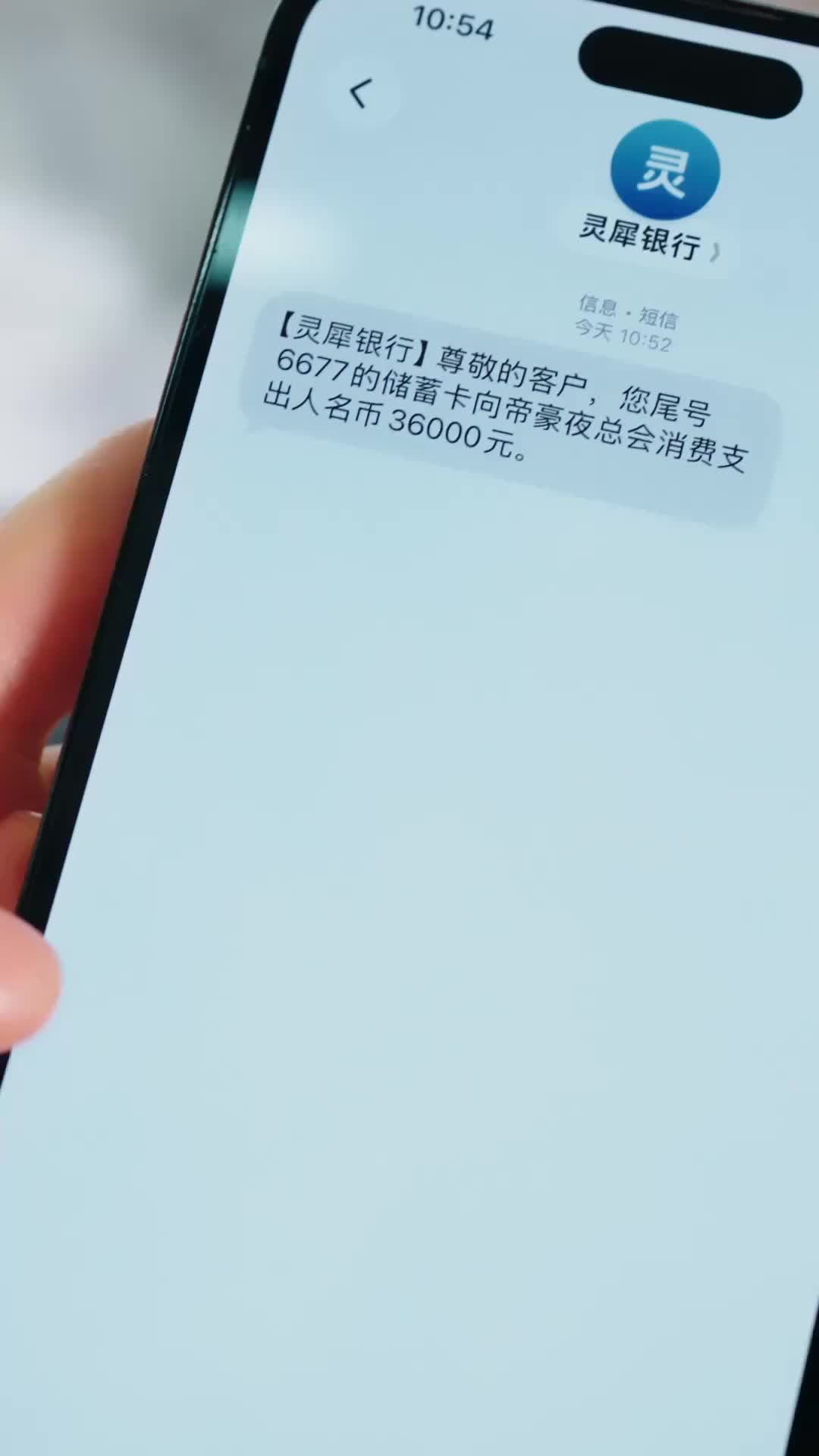 養老AA制,婚後賬單驚呆所有人 第3集