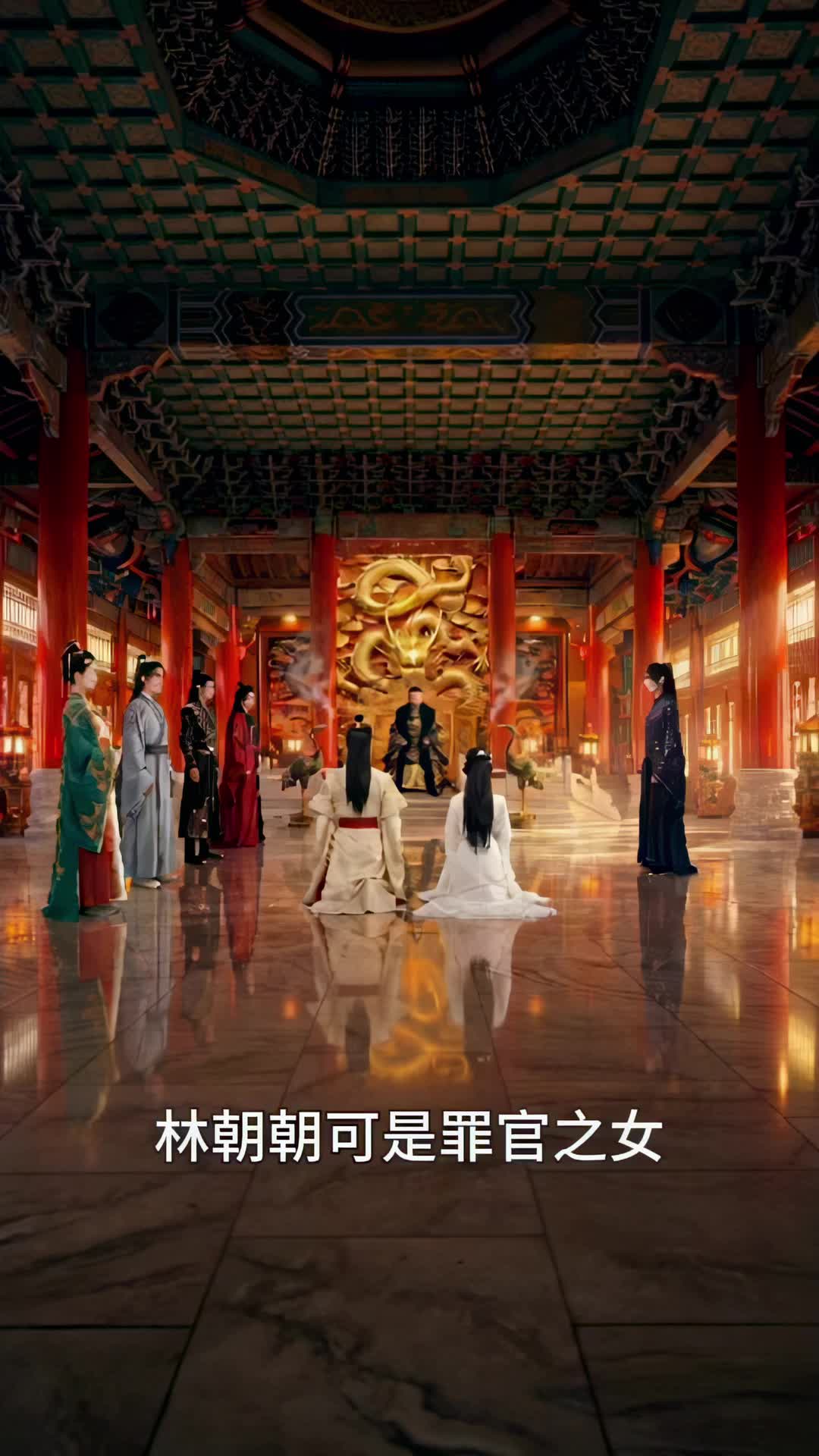 铜雀锁尽相思骨 第4集