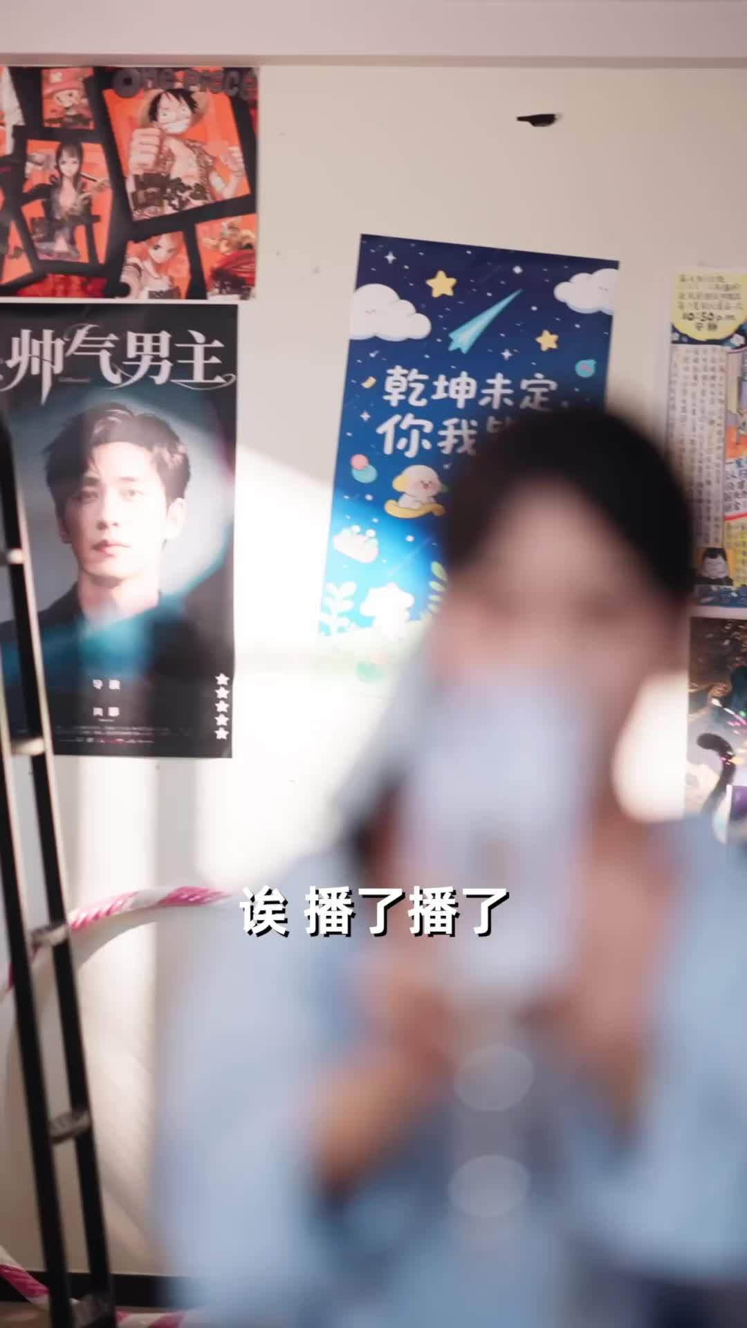 我和前男友的小钱包 第5集