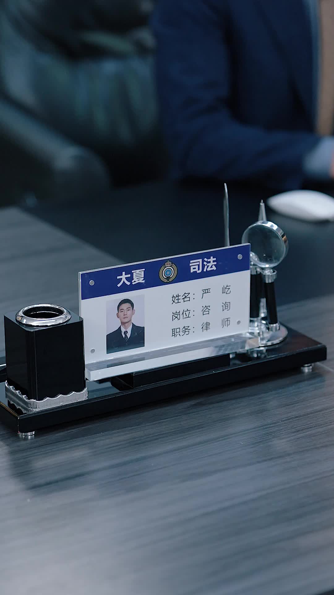 逐风月寻他 第1集