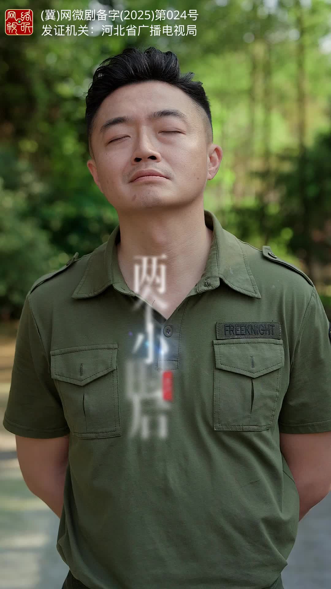 母亲的后悔 第4集