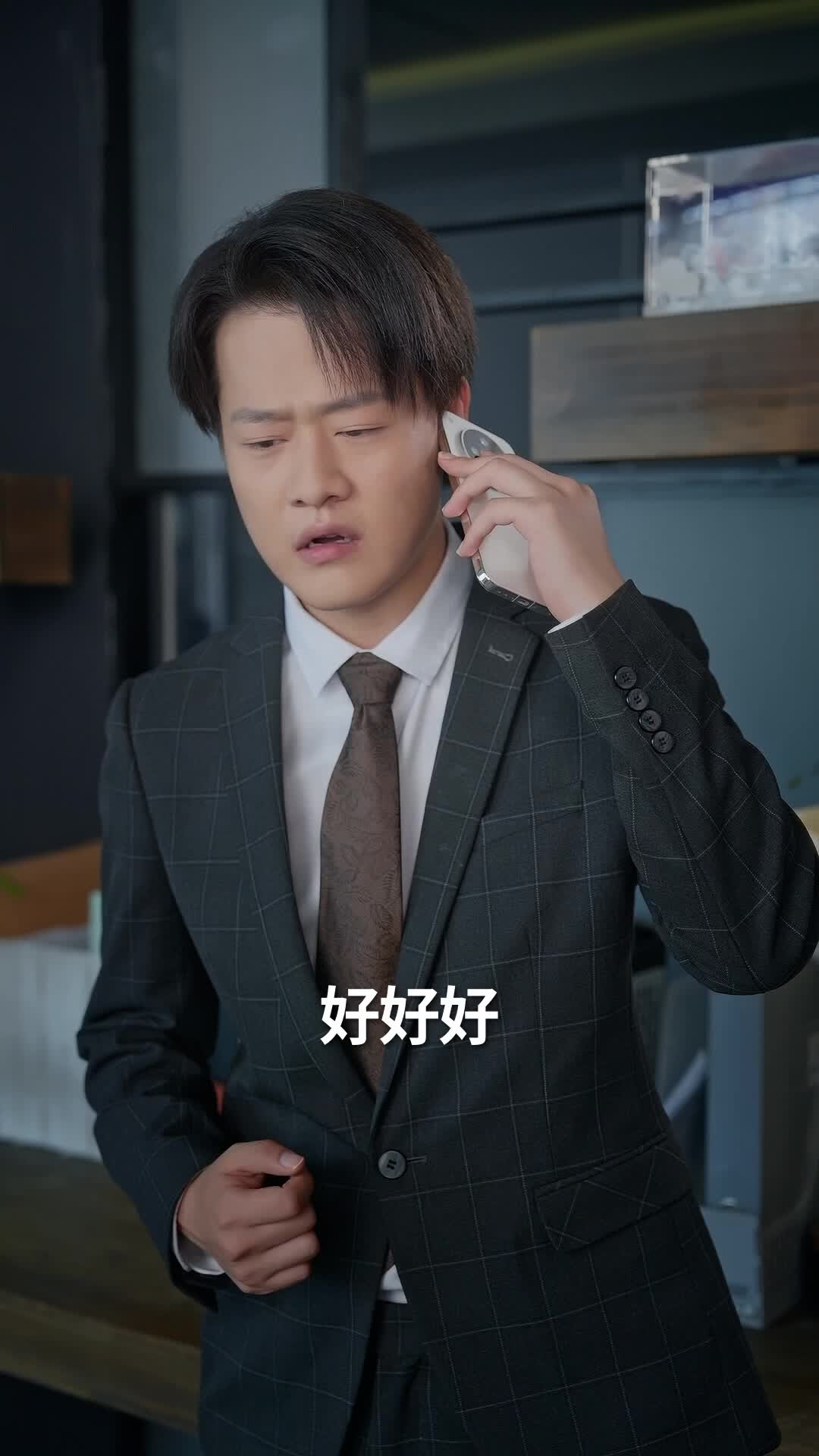 都是相亲惹的祸 第5集