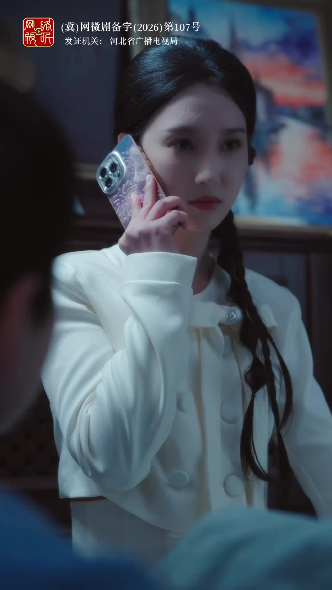 飒爽白月光，拯救全家 第6集