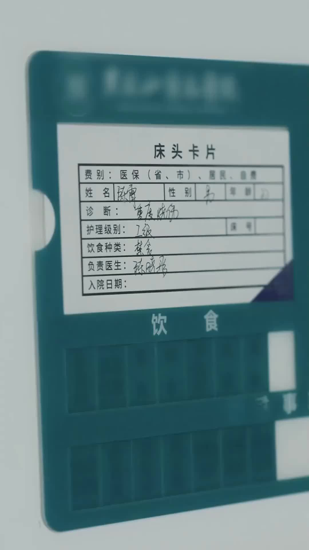 Ep 1