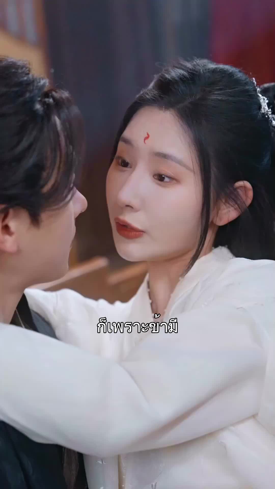 เพลิงรักลวงใจ ที่6ตอน