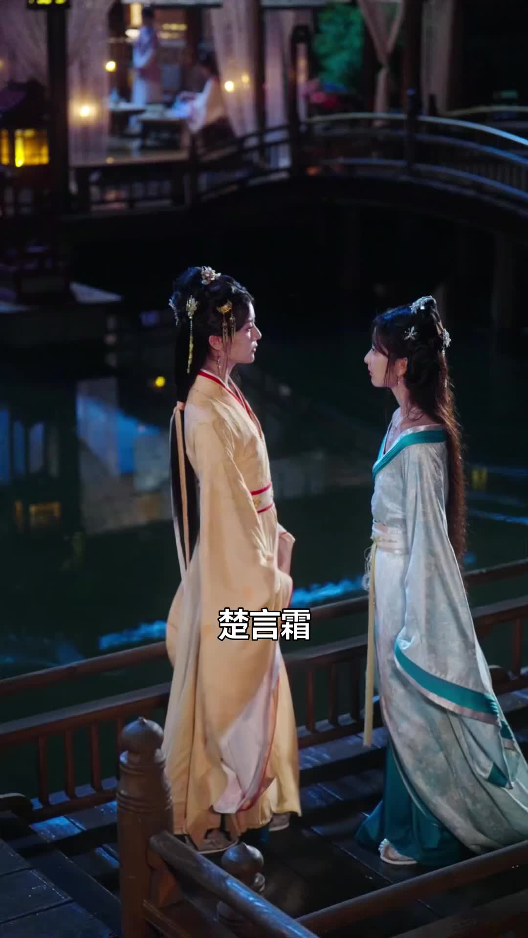 一世霜雪照君安 第7集