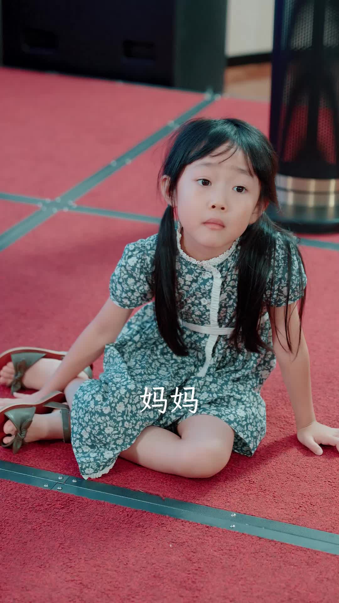 丑妻 第8集