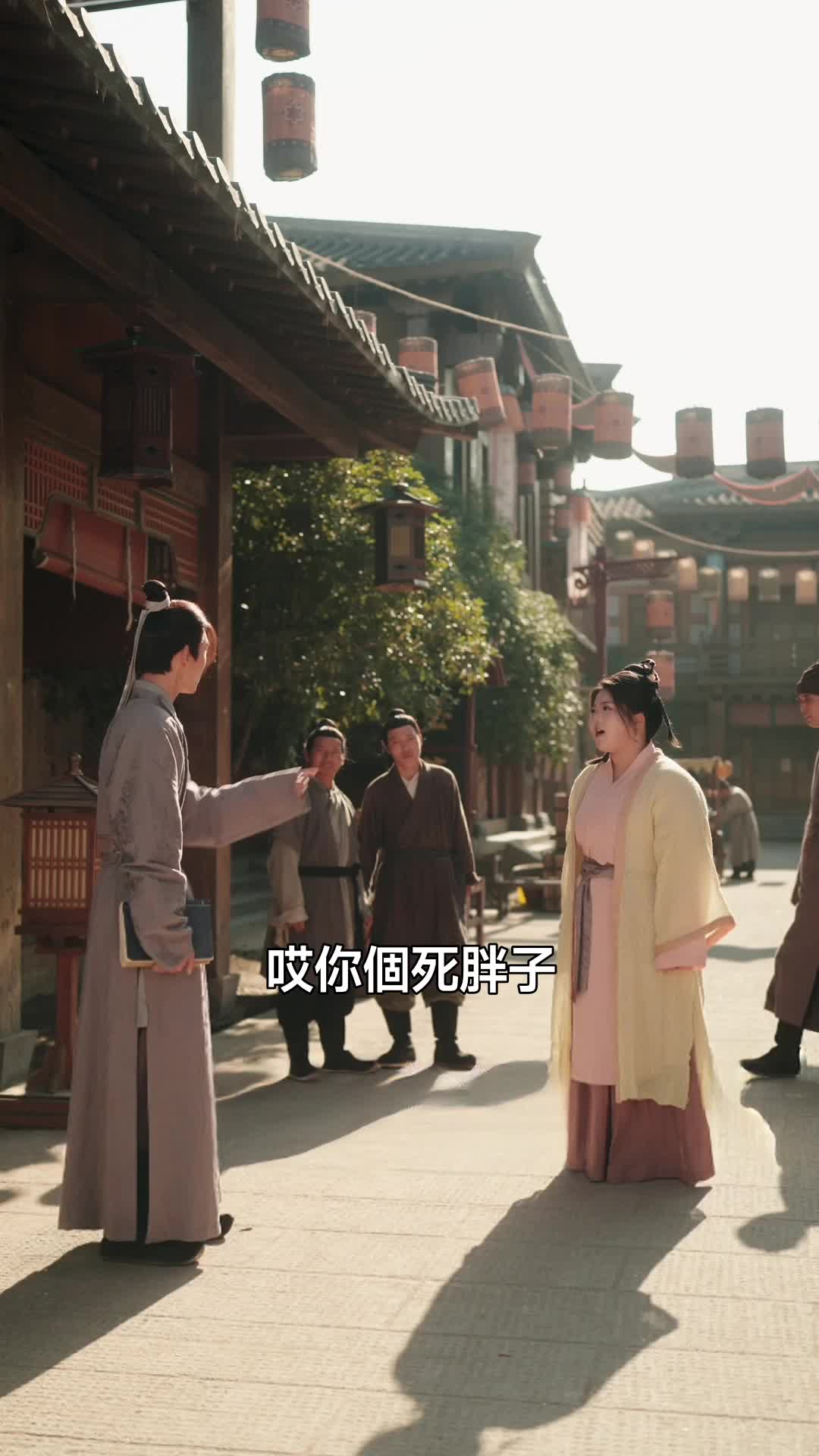 強扭的瓜爆甜:我喊將軍種田去 第11集