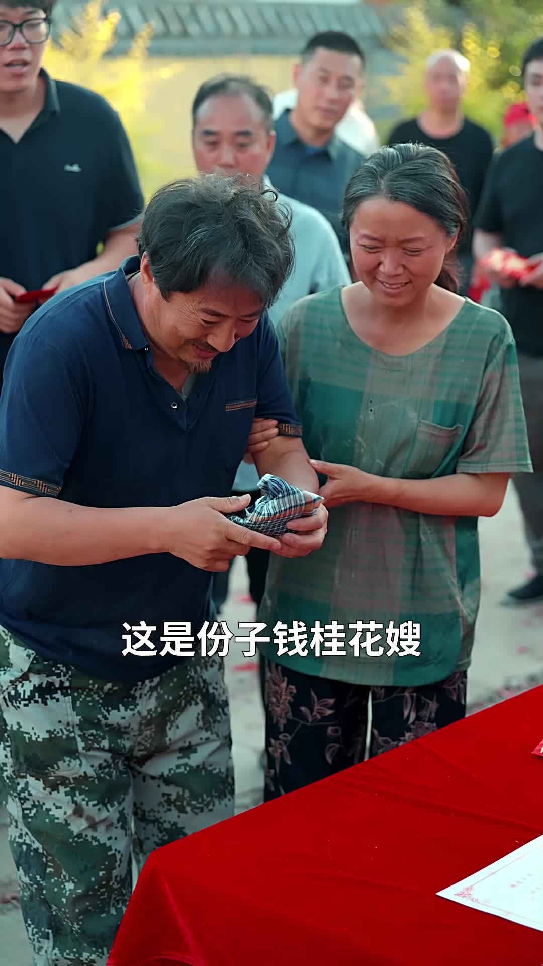 积善之家有余庆 第5集