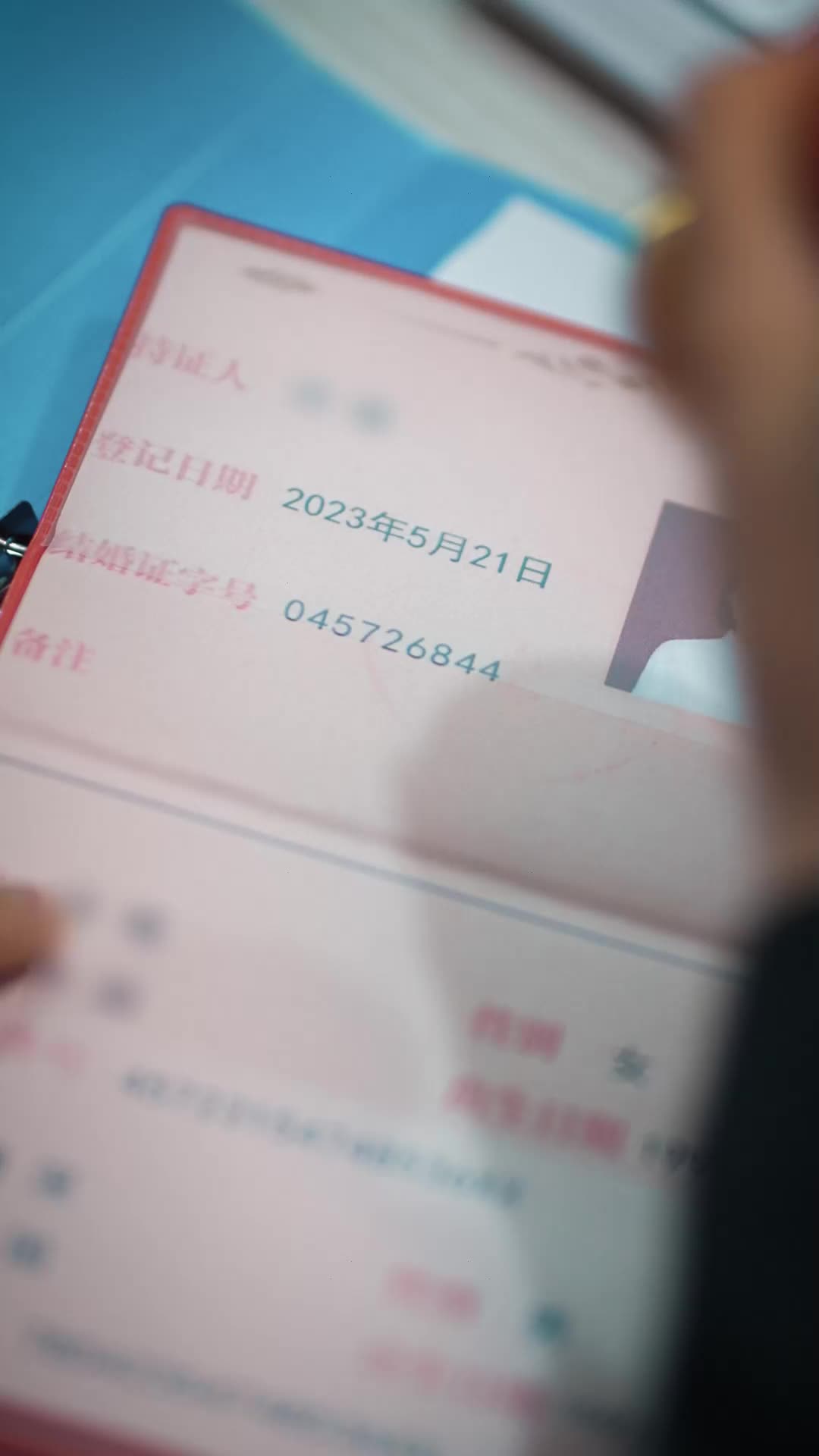桃花笑春风 第2集