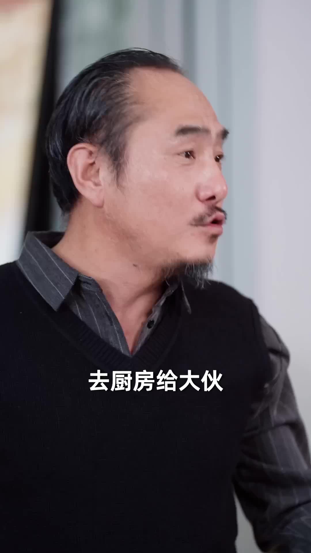 说好合伙开饭店，你把我当牛马 第5集