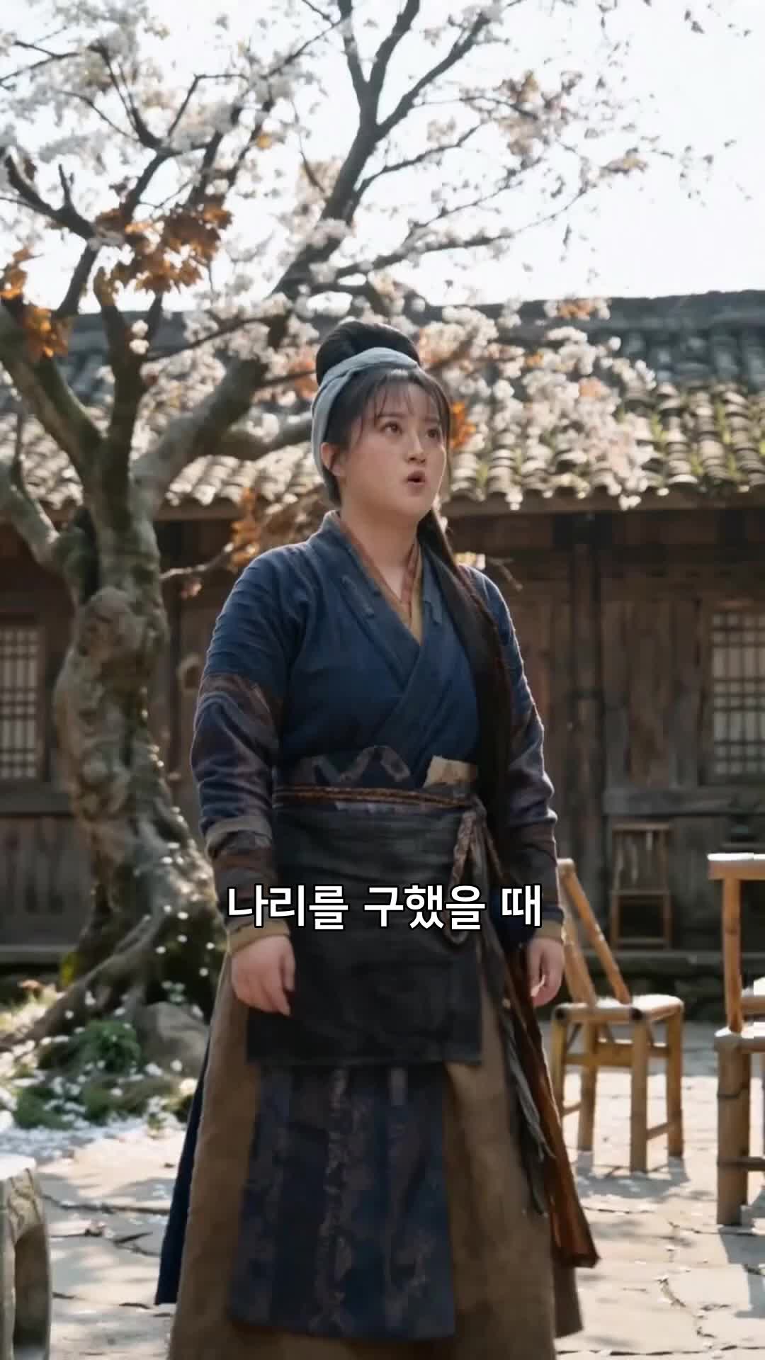 황후가 된 뚱보 아가씨 제4회