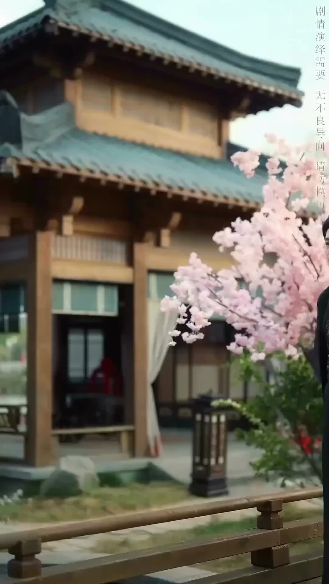 Ep 11