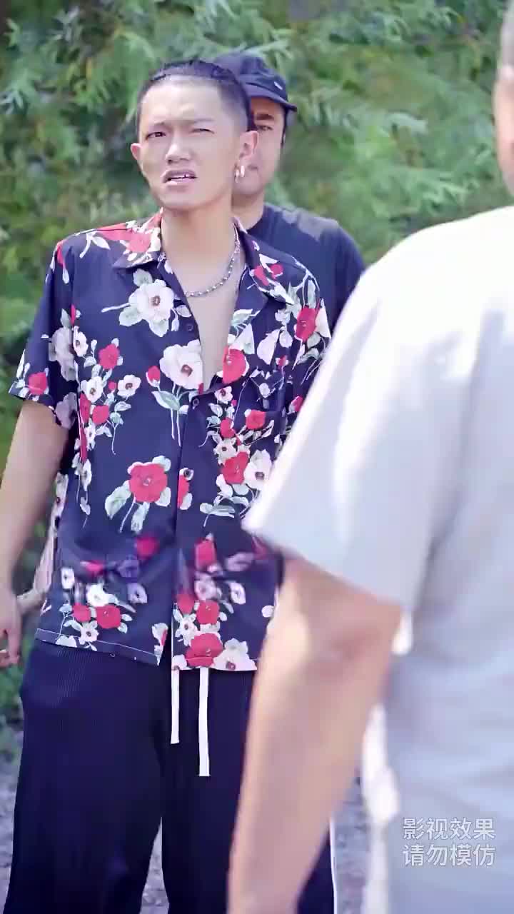逍遙王 第5集