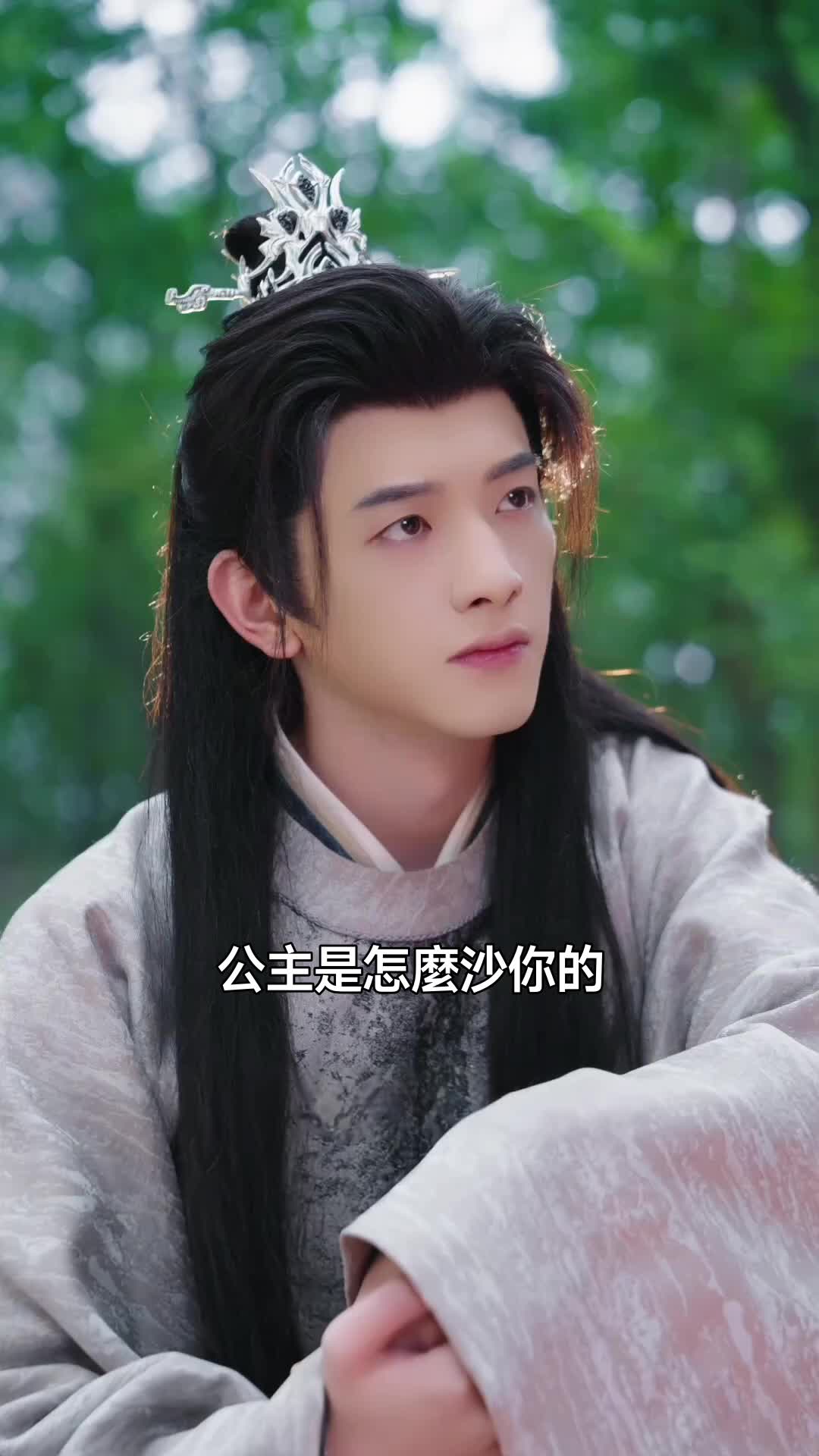 問靈 第2集