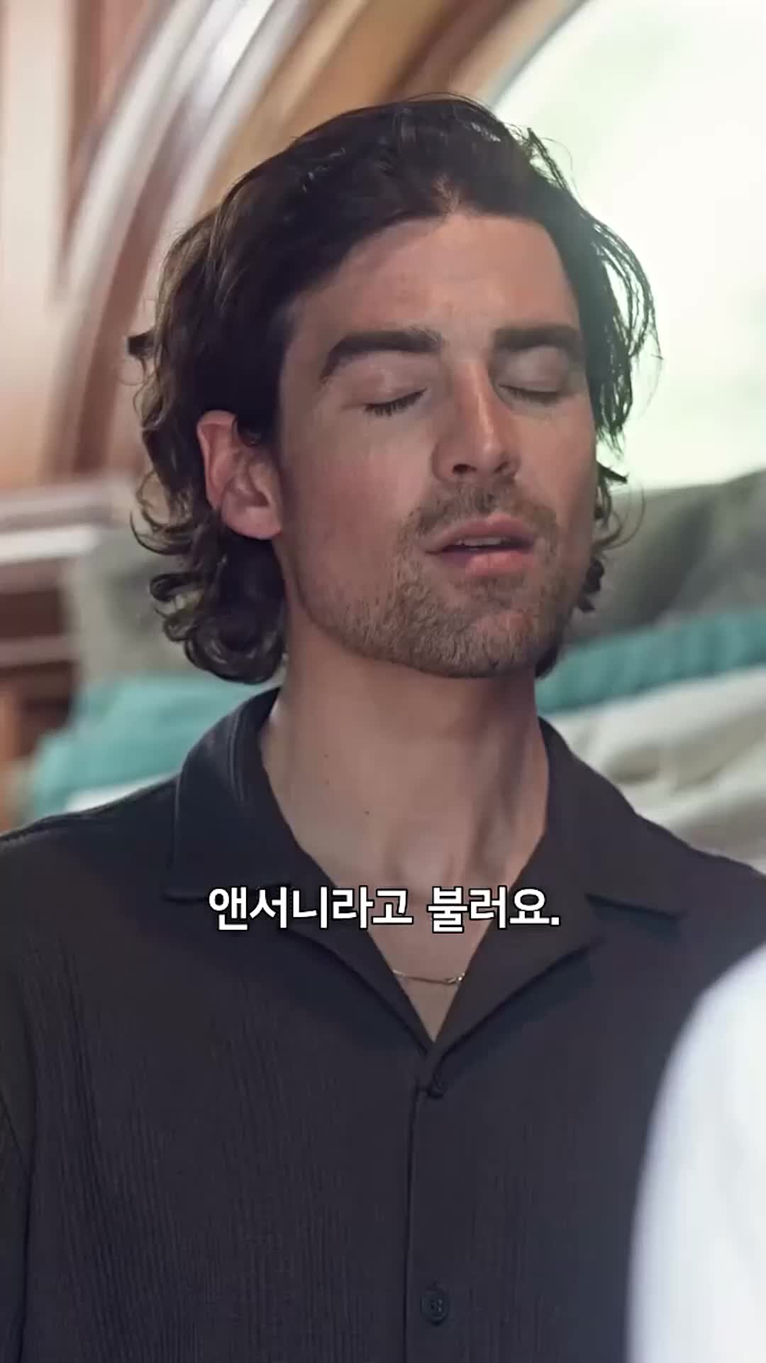 얼굴 없는 아내 찾기 제8회