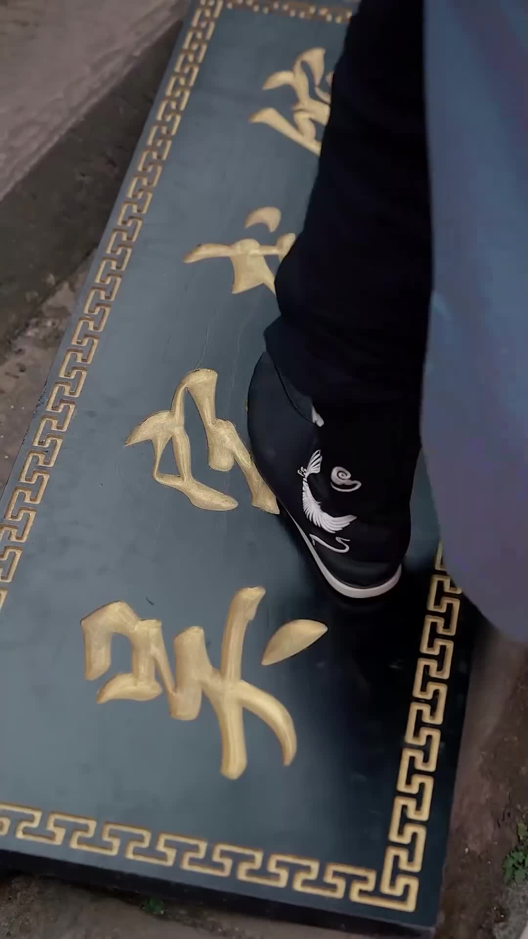 霍英雄 第11集
