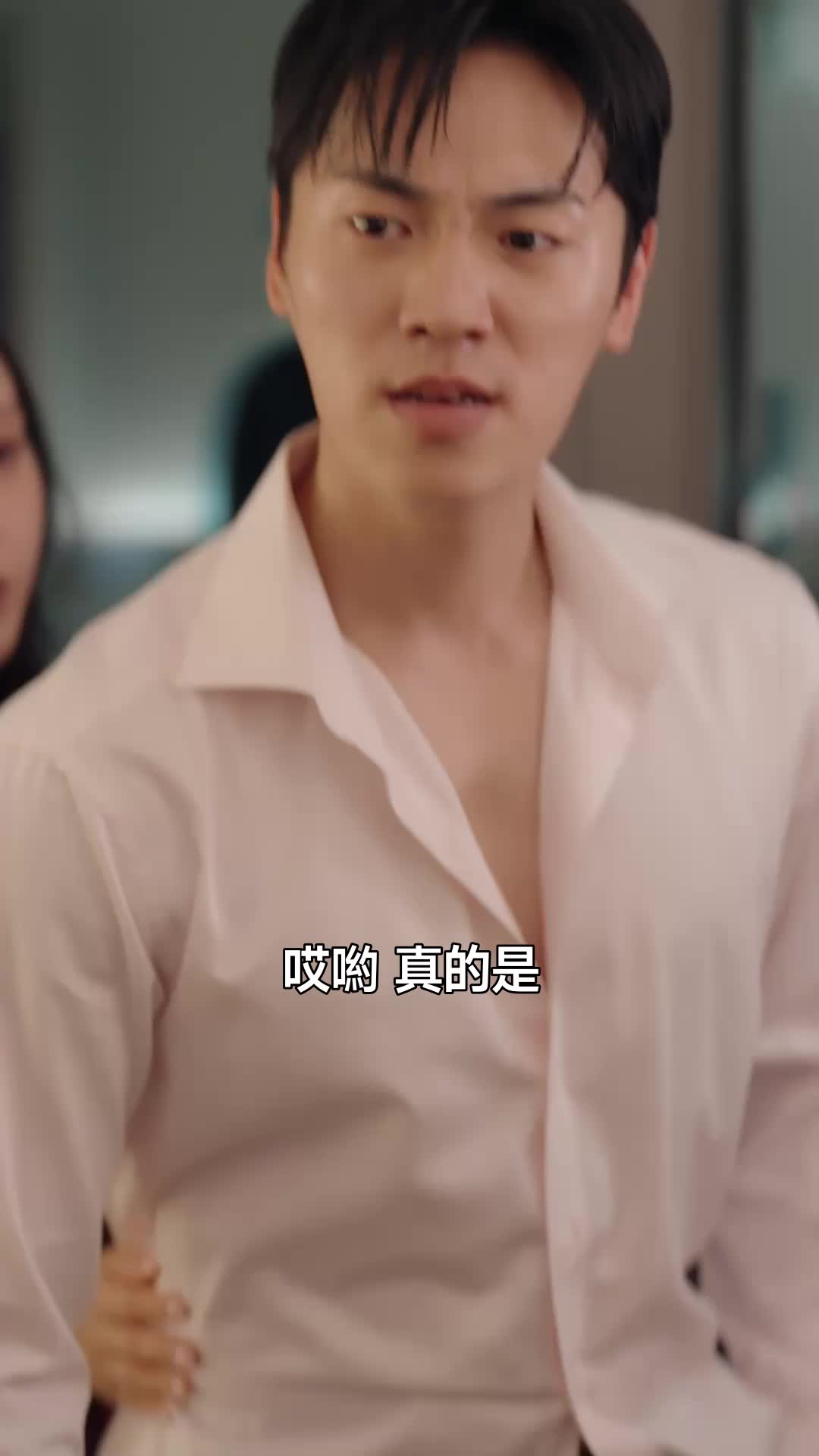 我不做賢妻了 第2集