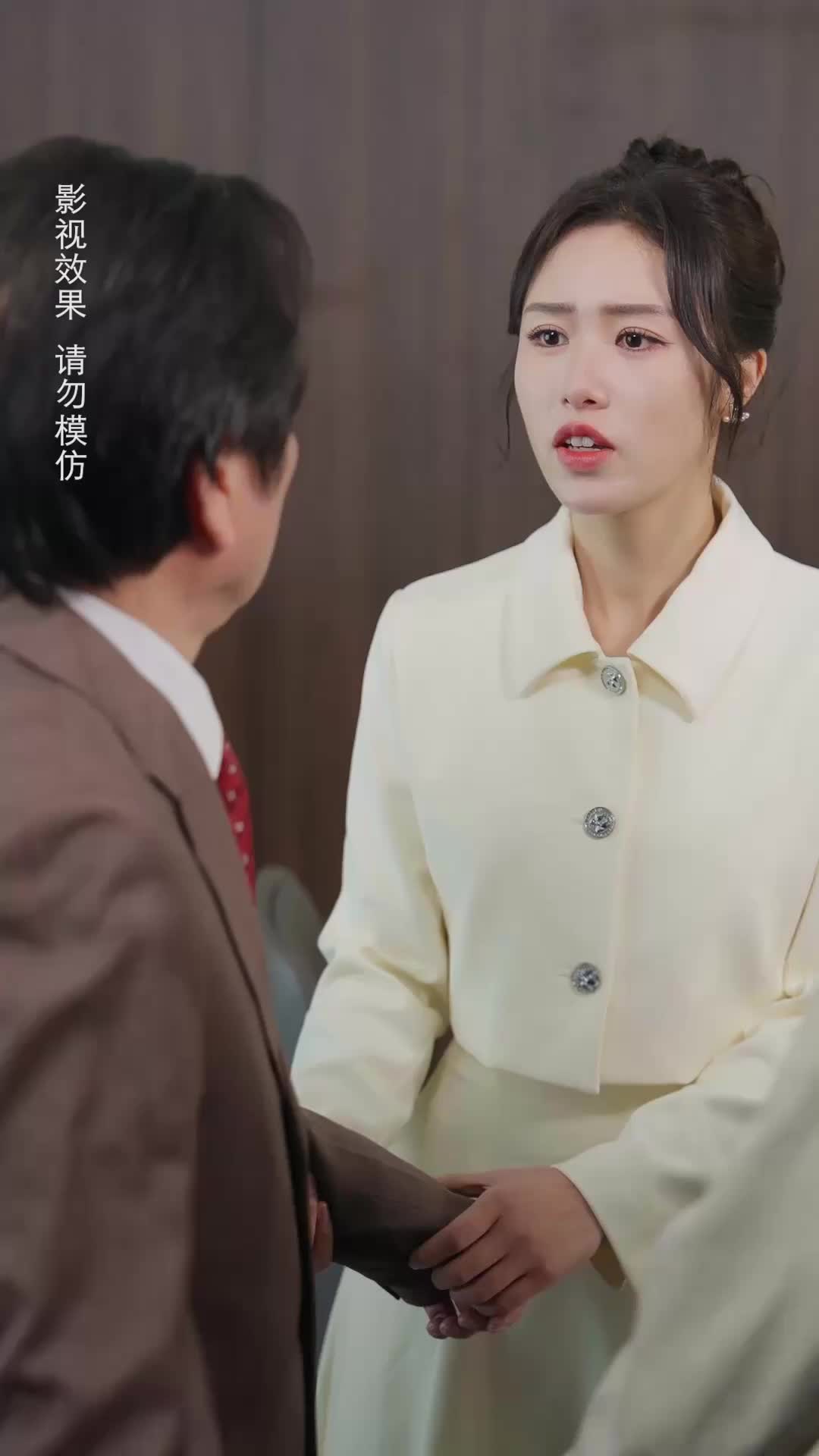股神夫人的離婚書 第2集