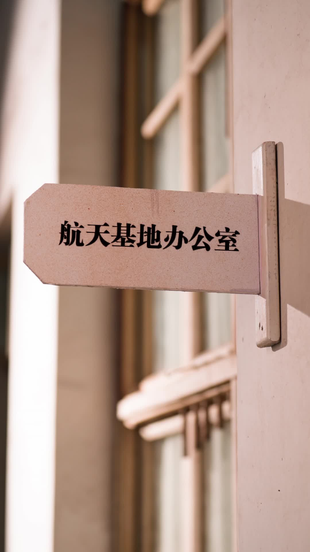 最深的爱，搁浅的你 第1集