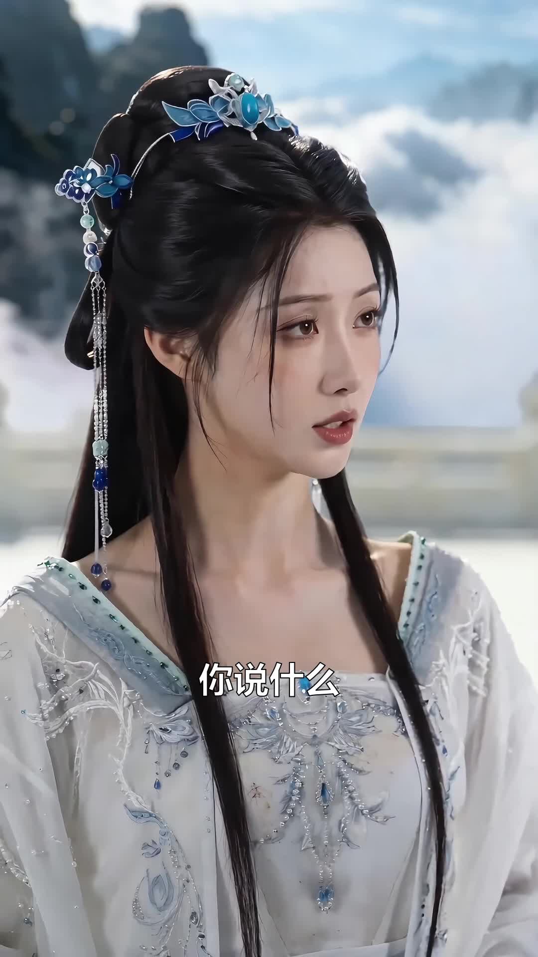 无量破苍穹 第4集