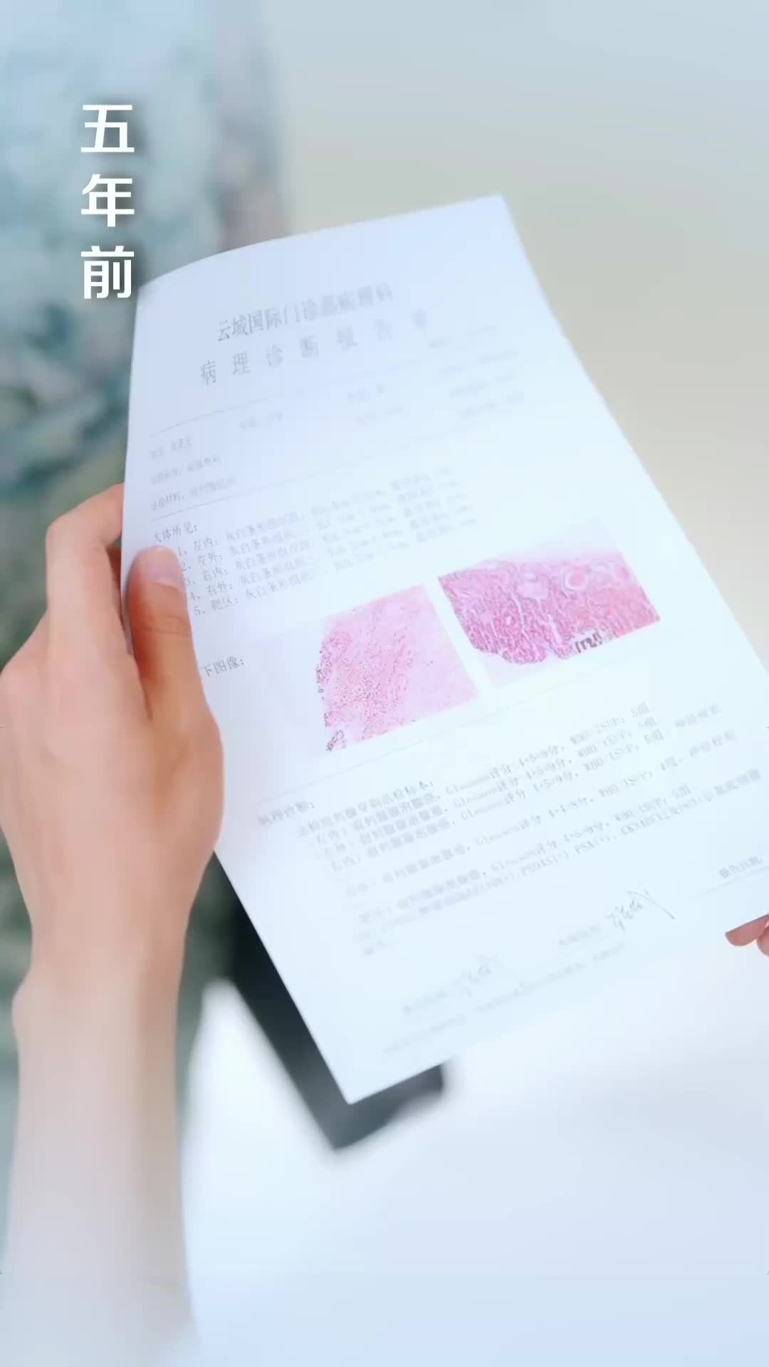 Dokterku Ternyata Mantanku Episode 2