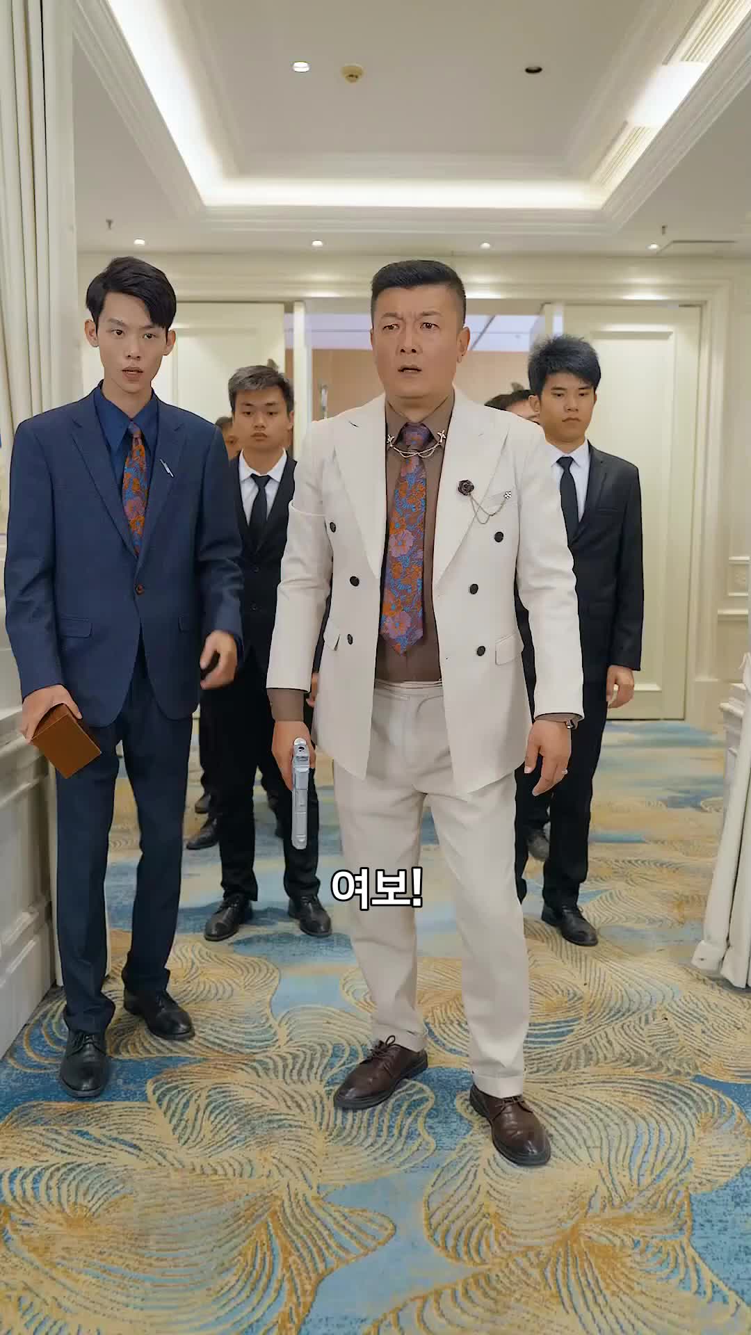 결혼식 날에 지옥 만들기 제9회