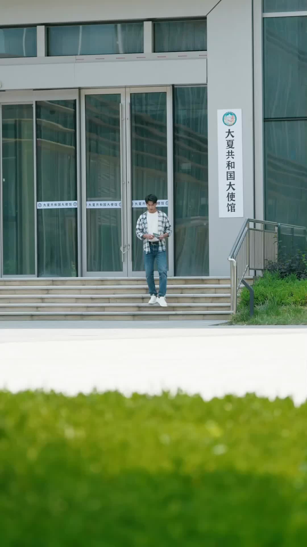 Ep 7