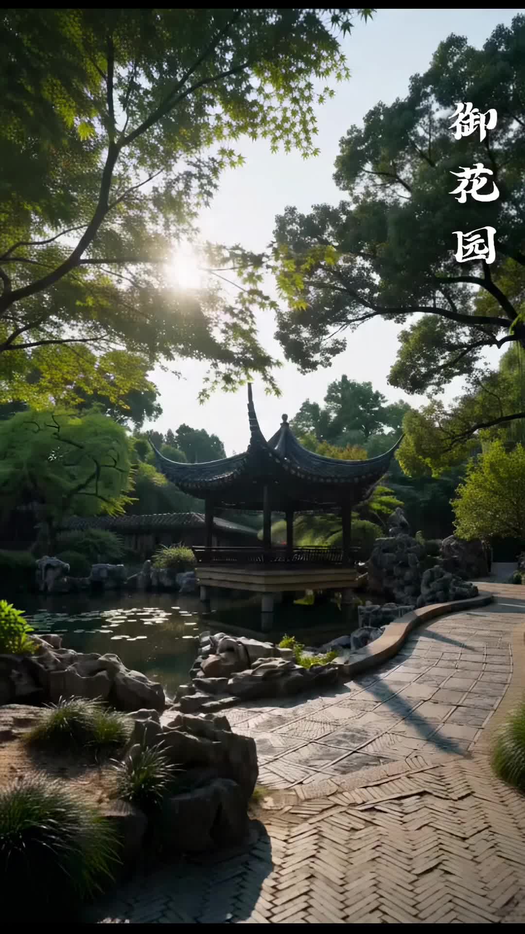 Ep 32