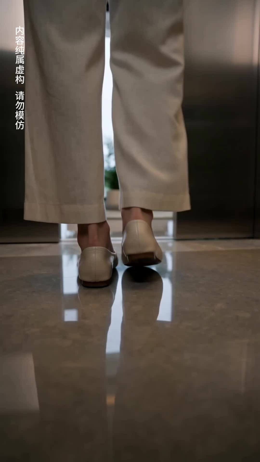 和房東兒子閃婚 第4集