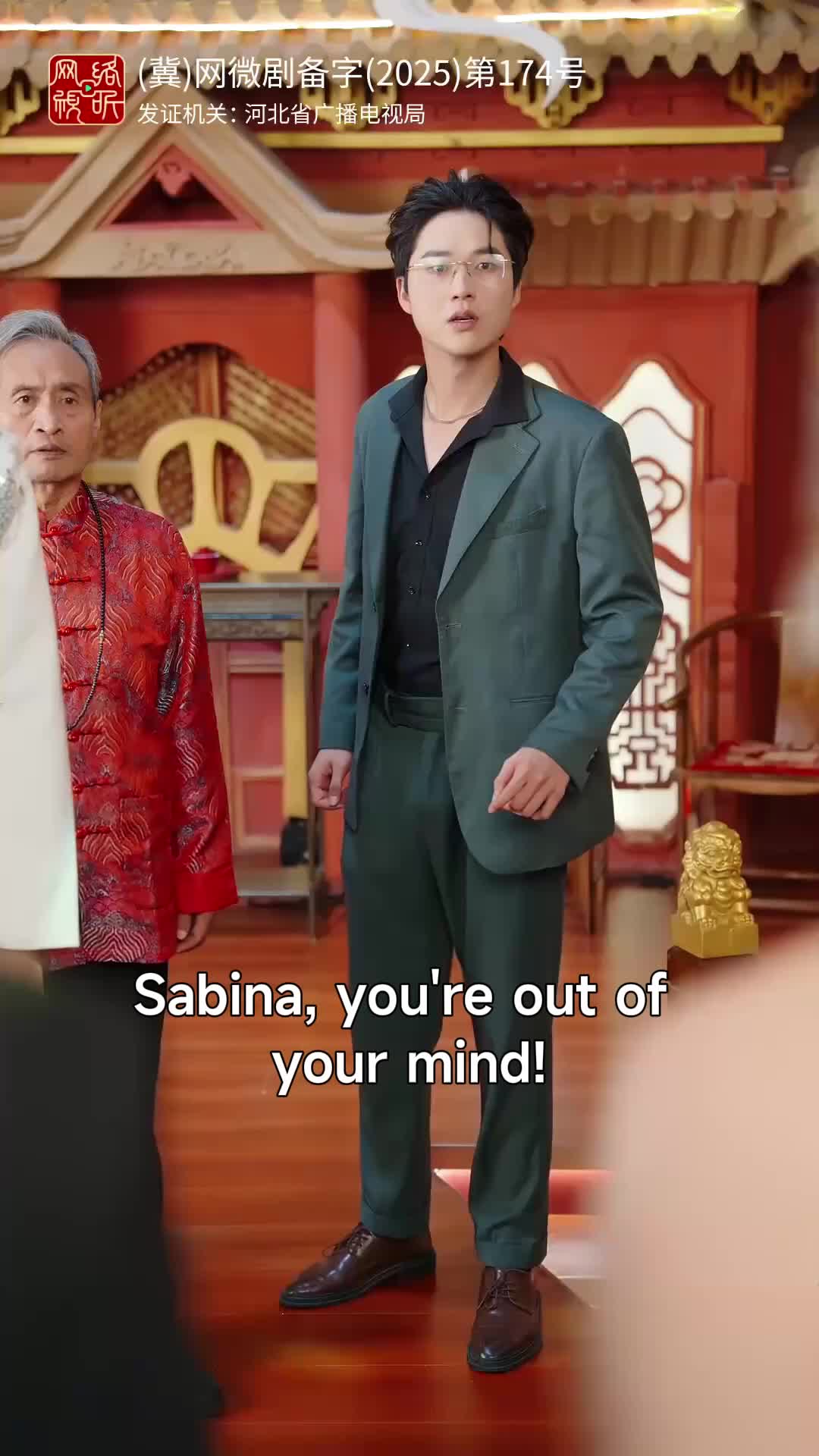 Ep 12