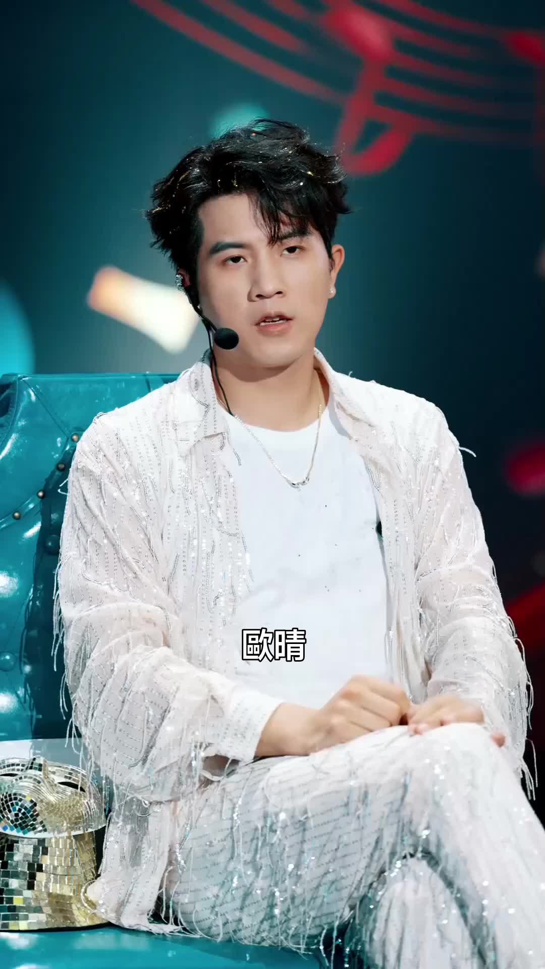 歌後 第9集