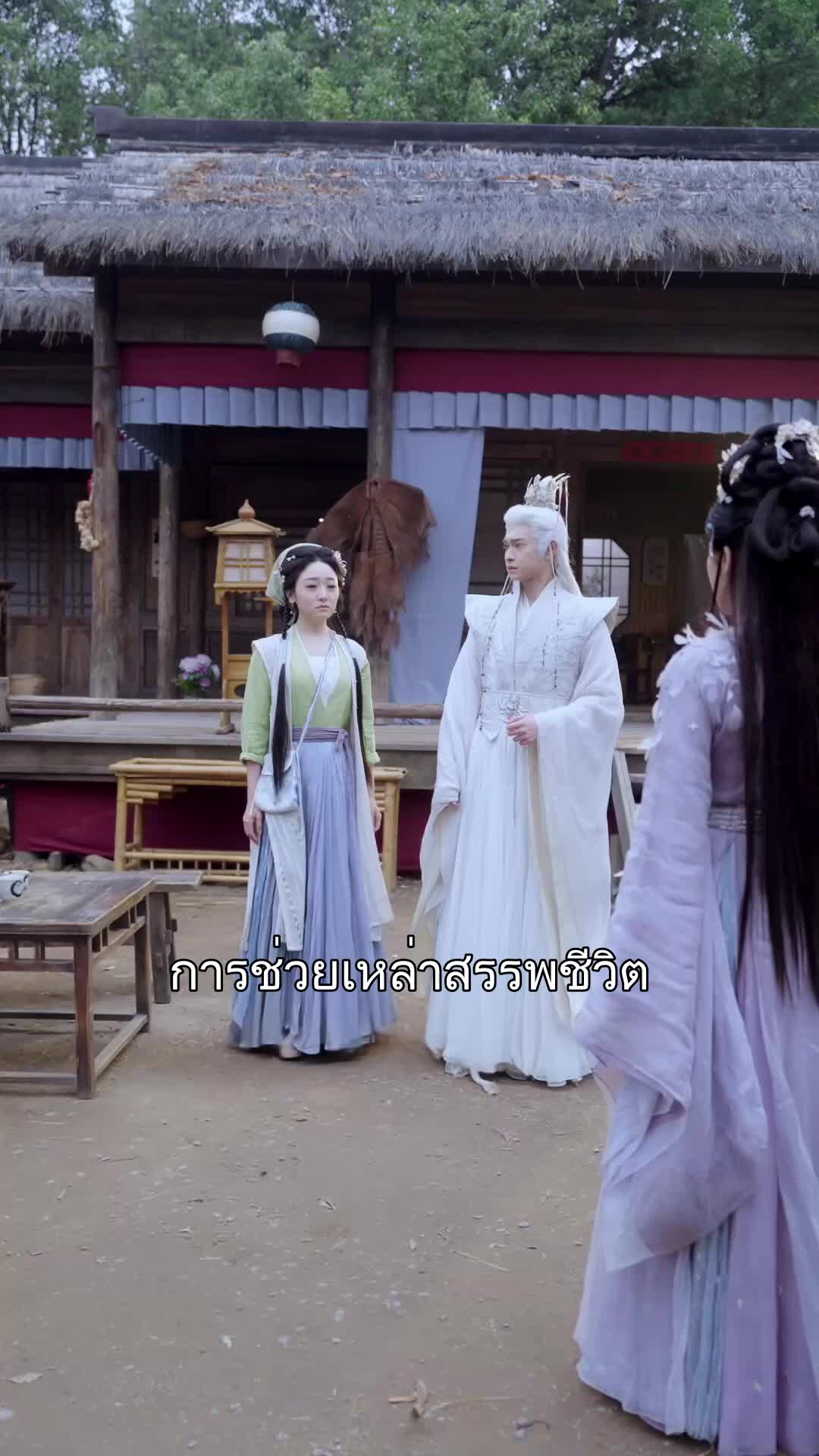 ภาพไร้ใจ ที่2ตอน