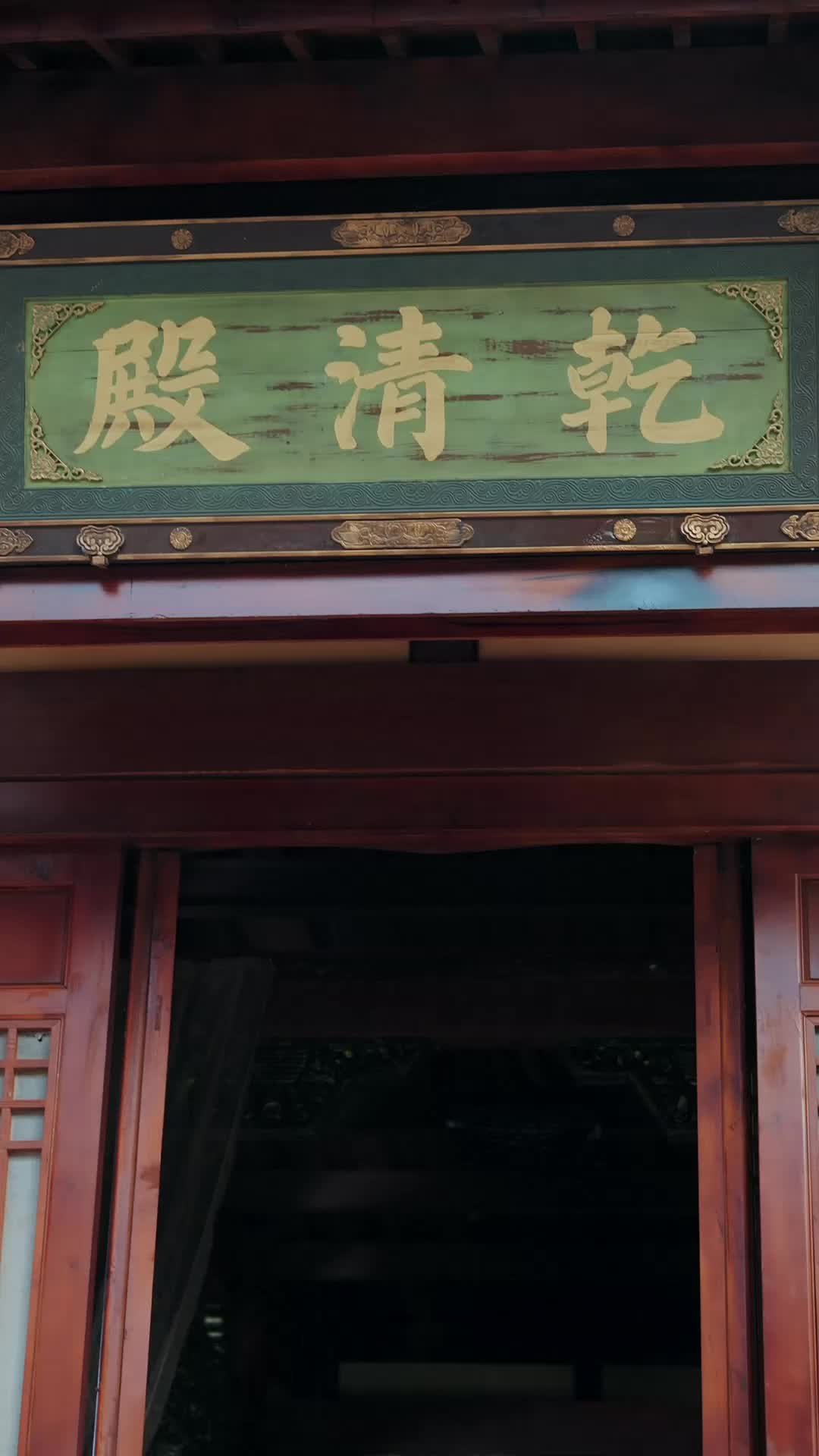 Ep 5