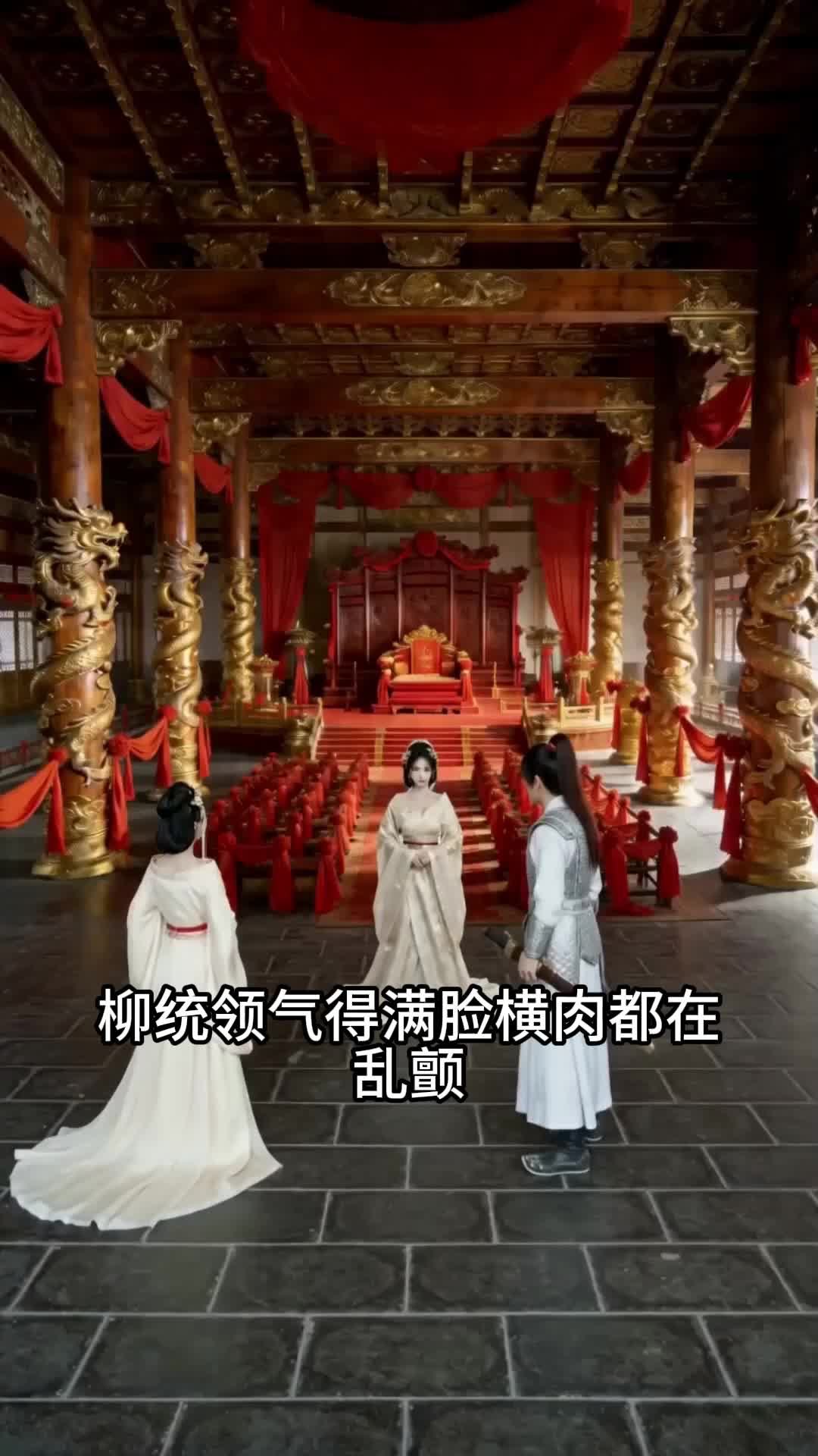 误把嫡母当原配，心机侧妃当场崩溃 第5集