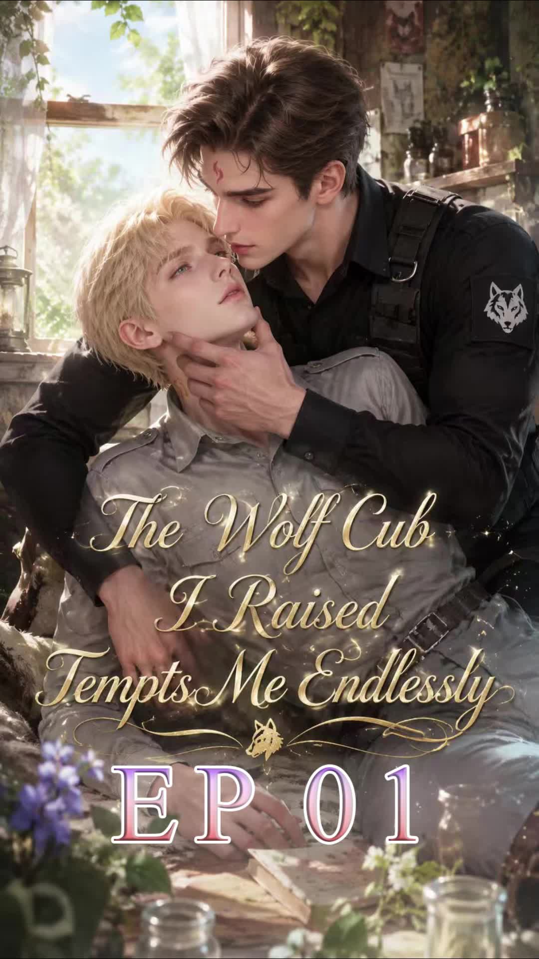 The Wolf Cub I Raised Tempts Me Endlessly Episode 1