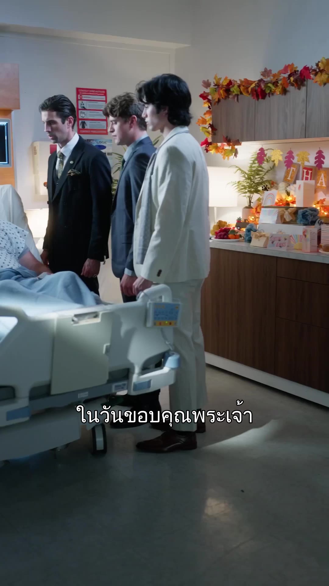 พิษรักหัวใจทมิฬ  ที่1ตอน