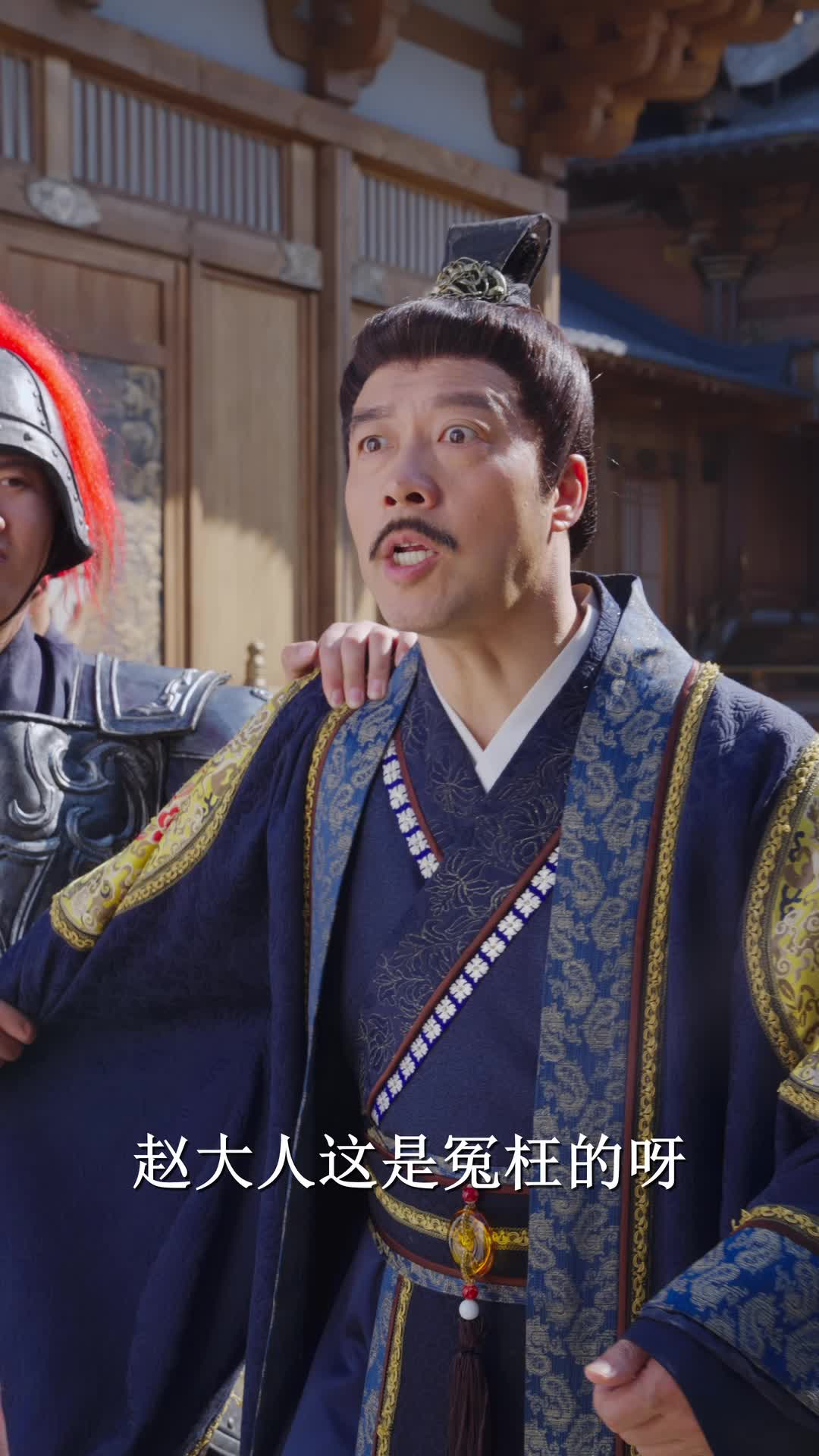 一见君来误此生 第6集