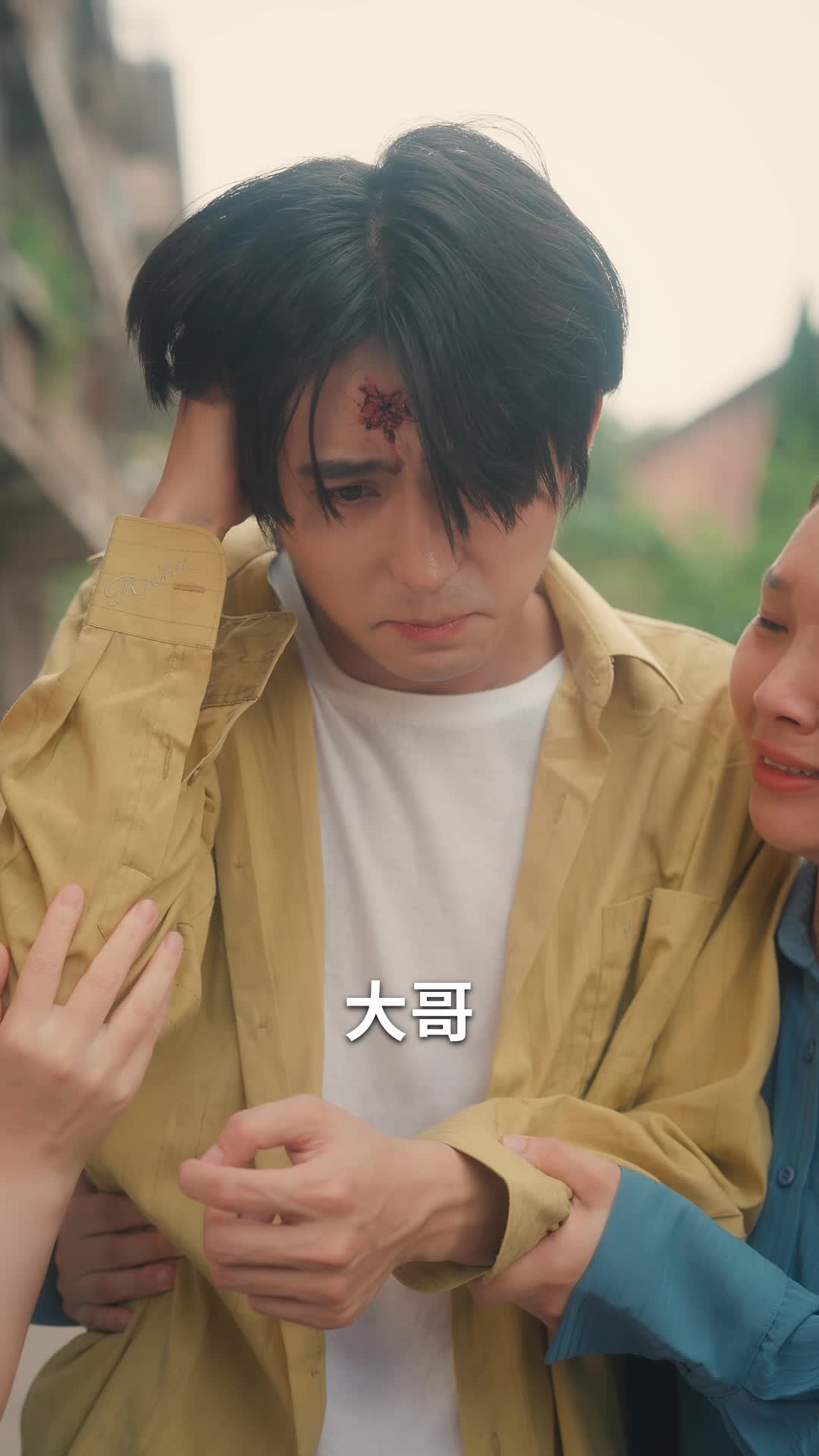 我心寄河山 第11集