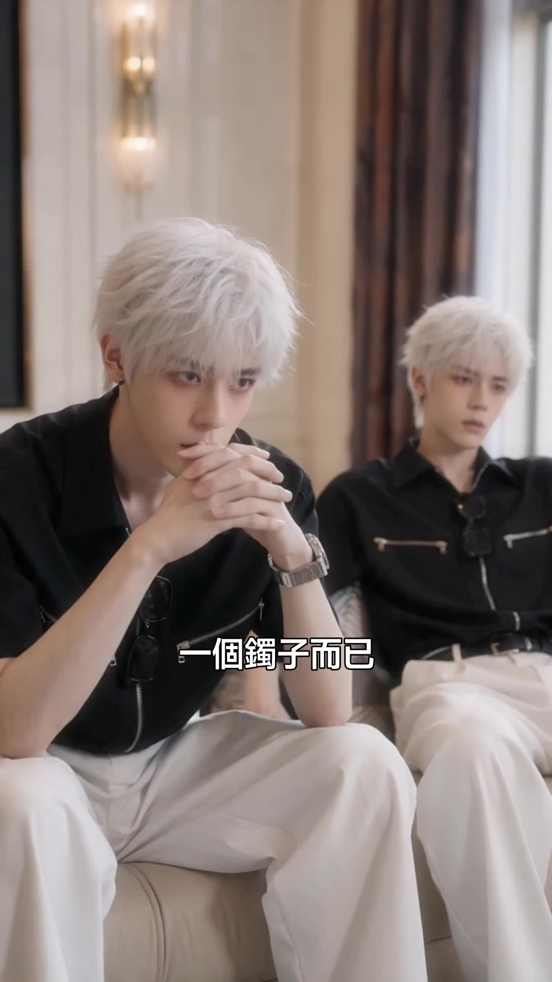 你我兩清，做回甲乙丙丁 第9集
