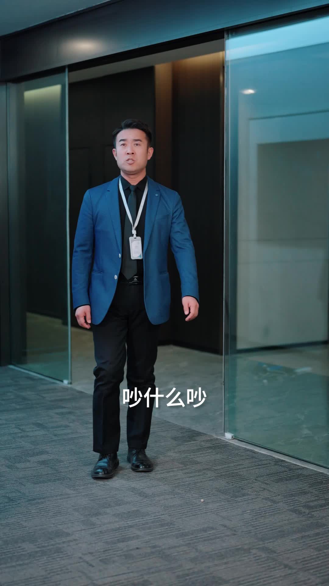 被造谣后，千金不装了 第9集