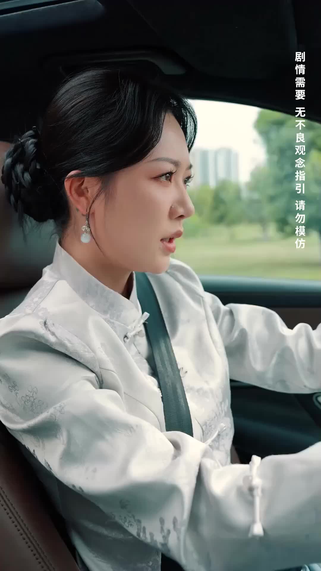 Ep 80