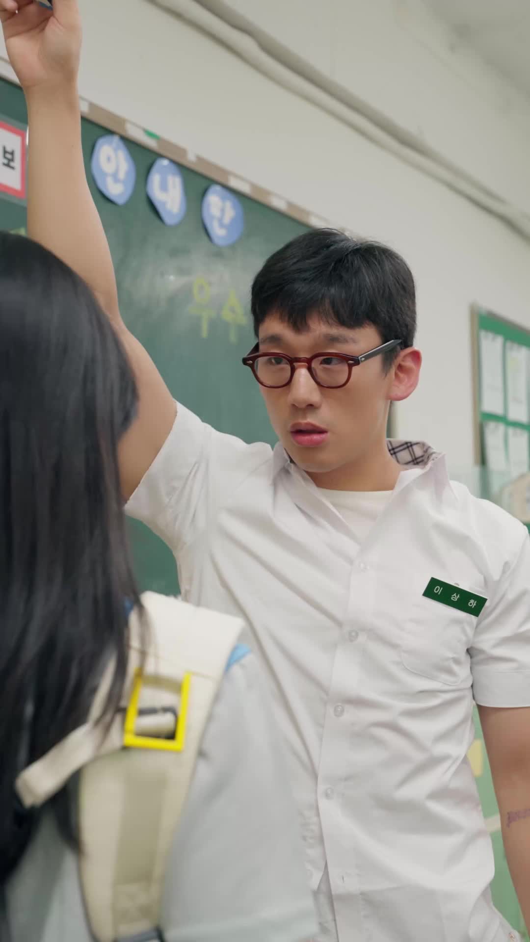 어느 날 예뻐지고 마침내 로맨스 당했다 제7회