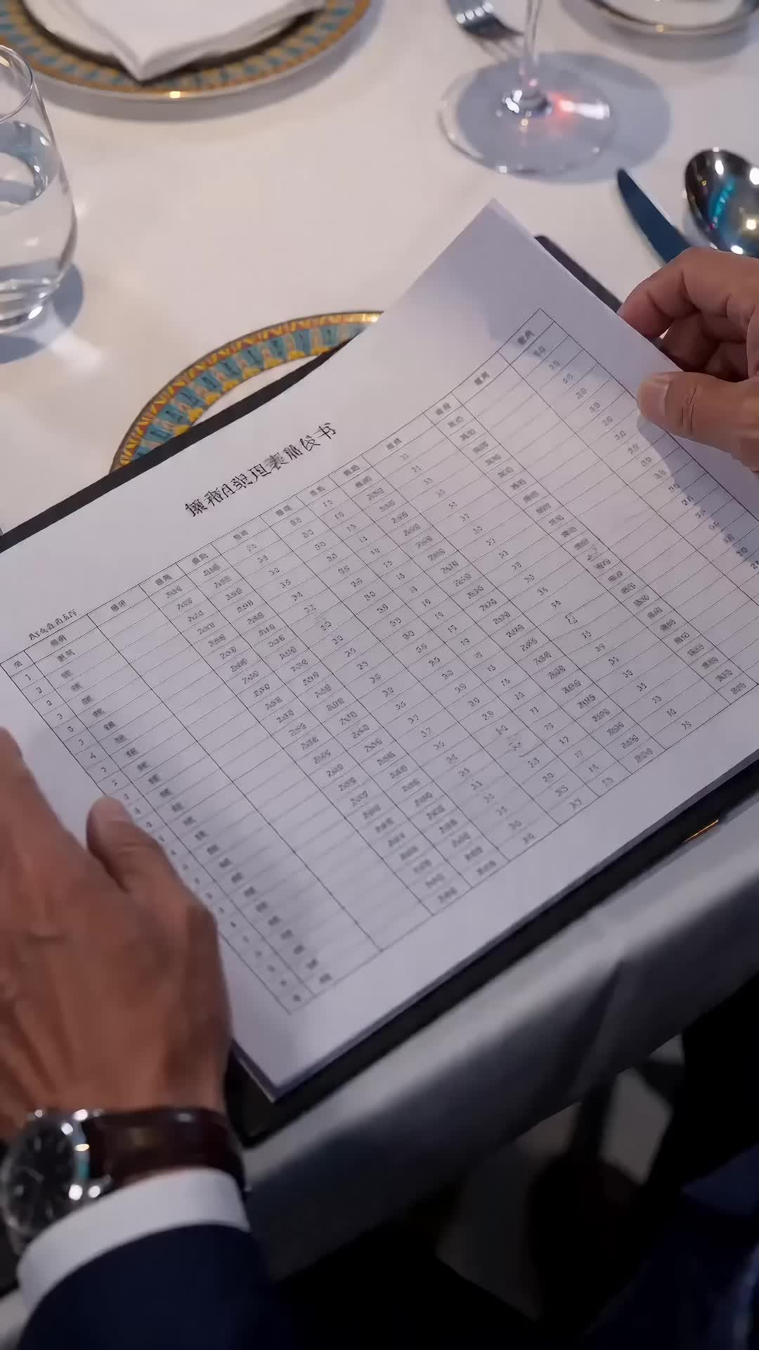 妻子退休后，一张账单让我羞愧难当 第3集