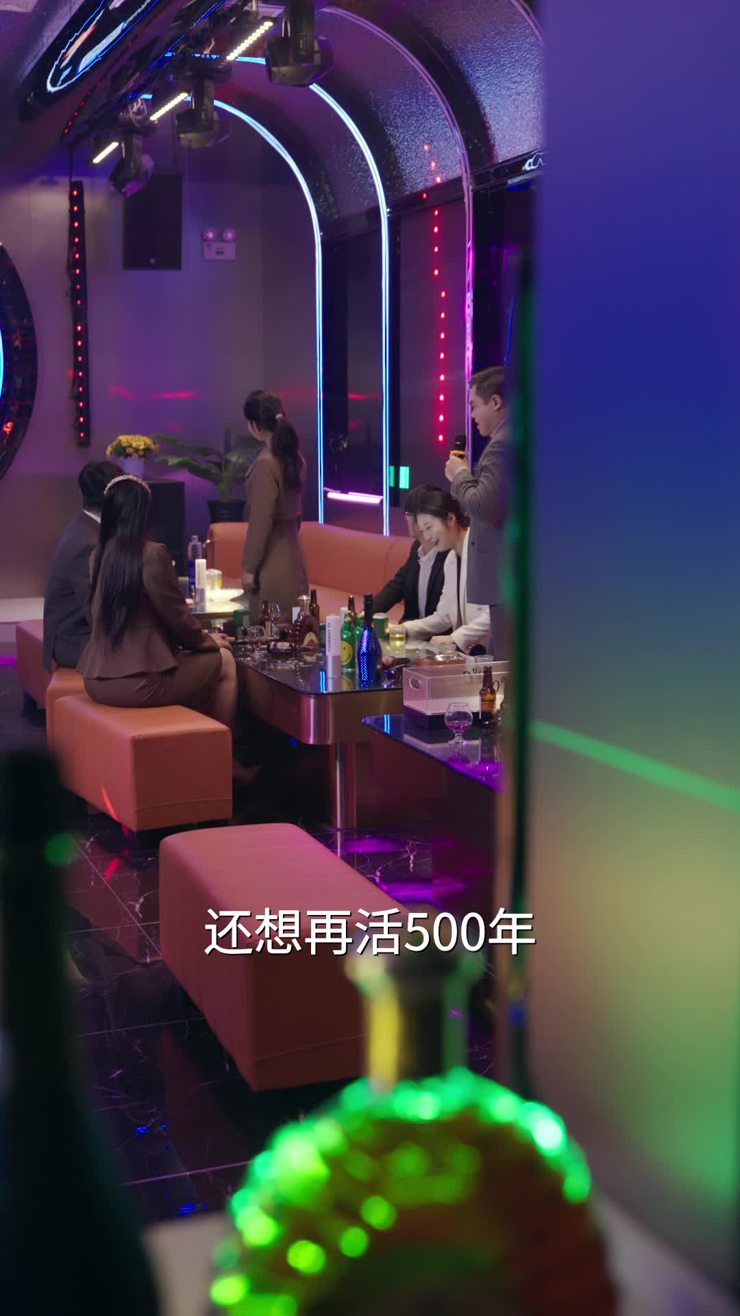 莫言春度芳菲尽 第5集