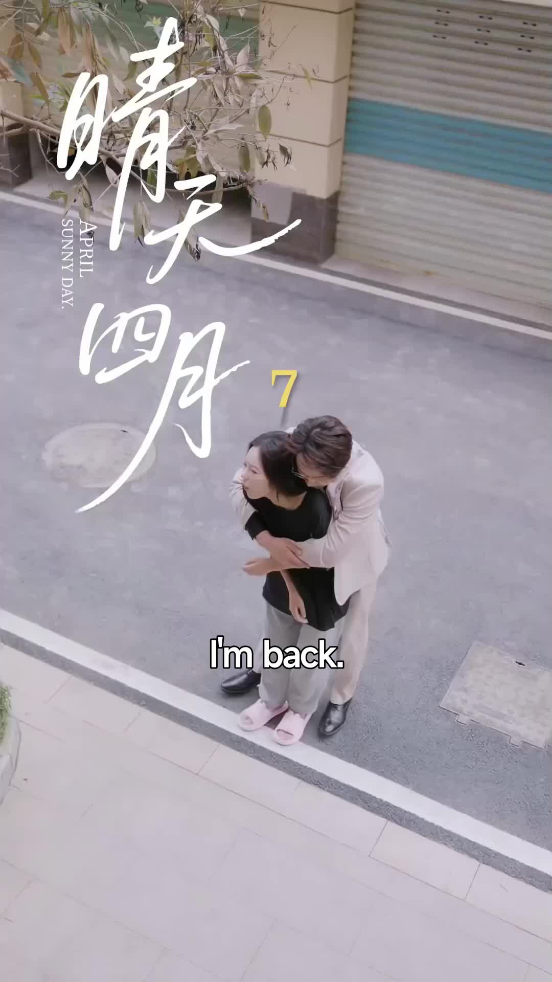 Scripted Kisses, Dangerous Secrets Episode 7