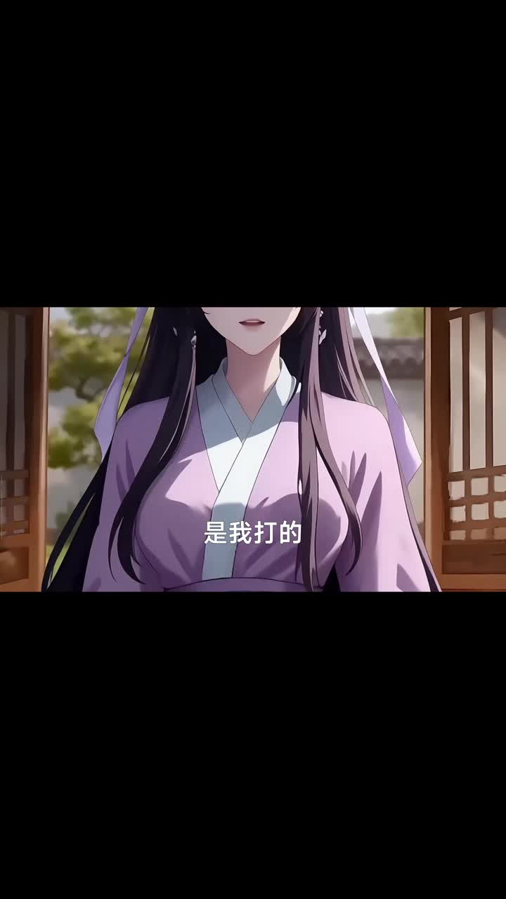 狂暴仙帝 第3集