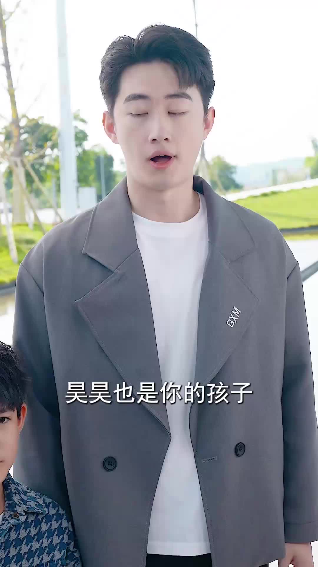 迟暮叩金门 第4集