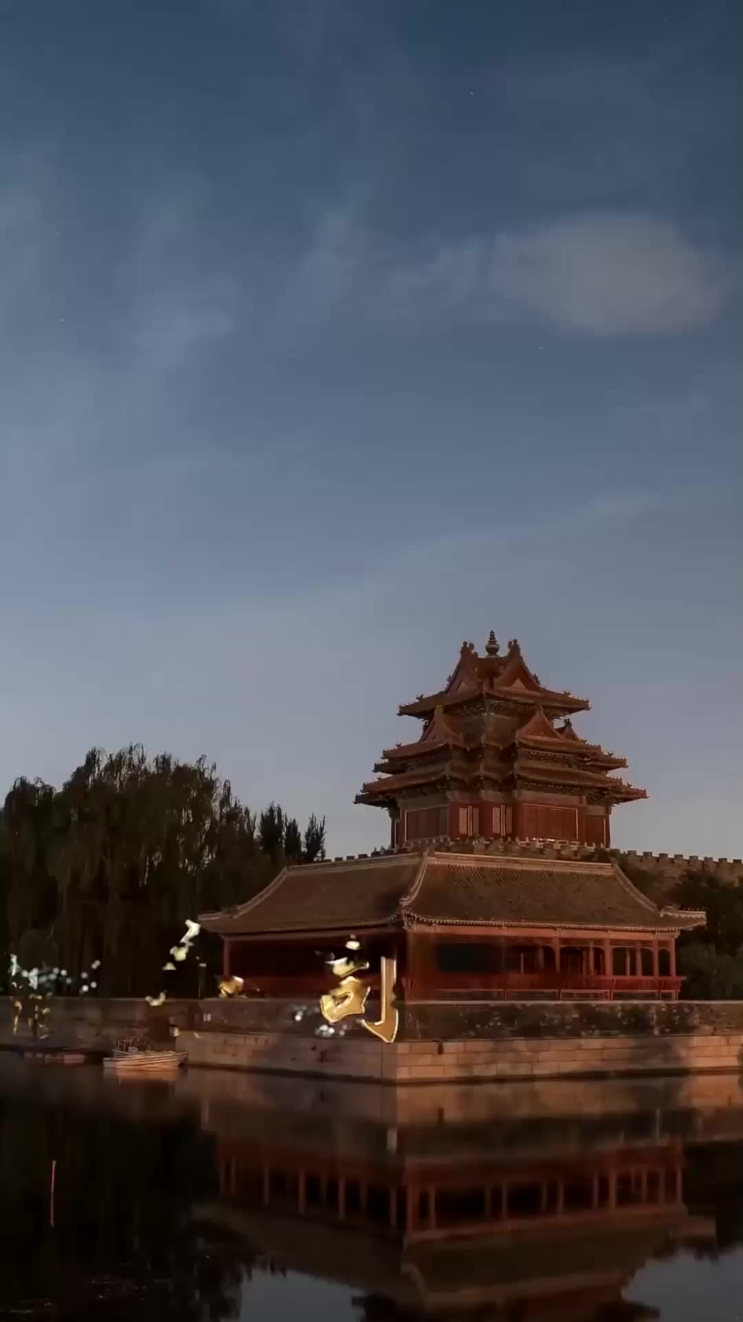 Ep 35
